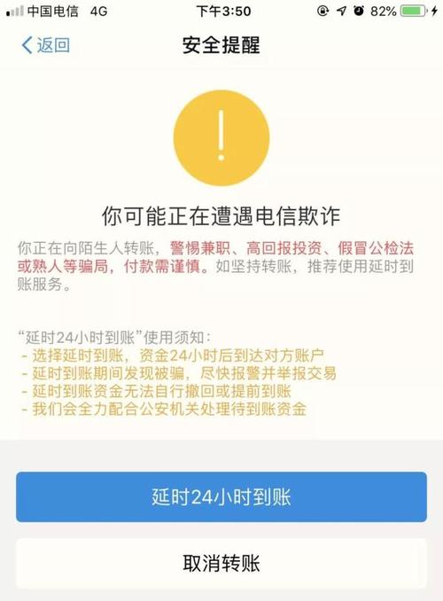 p2p终结者会被别人发现吗(p2p终结者会被别人发现吗安全吗)