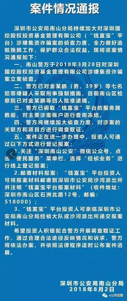 p2p终结者会被别人发现吗(p2p终结者会被别人发现吗安全吗)