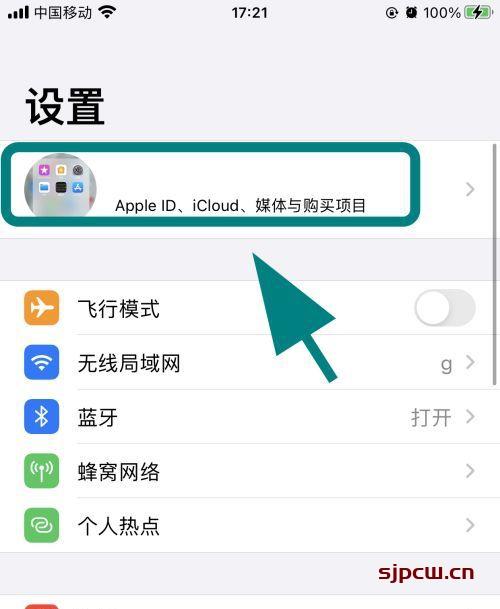 ios不让软件检测版本(如何让app不检测更新)