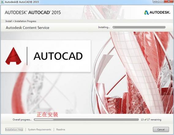 autocad有安卓版吗(autocad android)