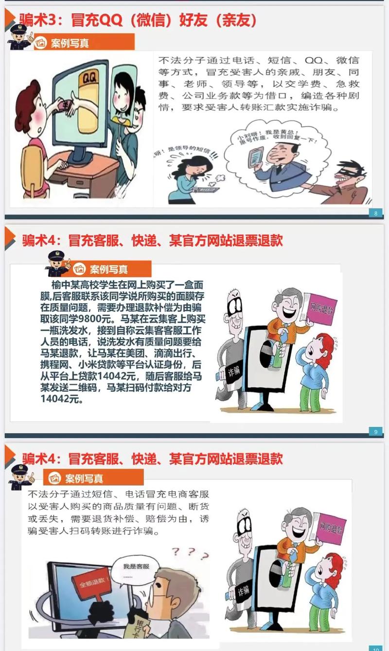 p2p终结者会被别人发现吗(p2p终结者会被别人发现吗安全吗)