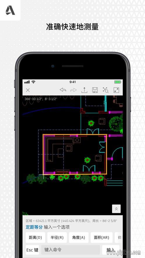 autocad有安卓版吗(autocad android)