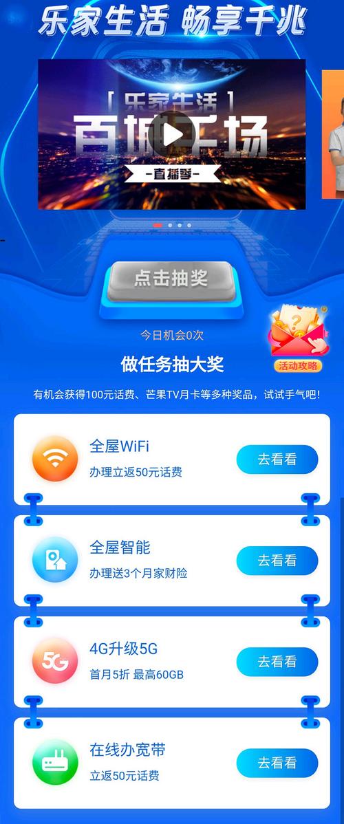 有什么软件可以抽奖的(有没有app可以抽奖的)