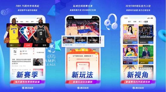 nba(无插件极速体育nba)