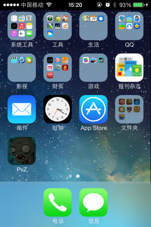 ios9null软件无法删除(iphone应用无法删除)