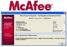 mcafeeantivirus是什么软件(McAfee VirusScan)