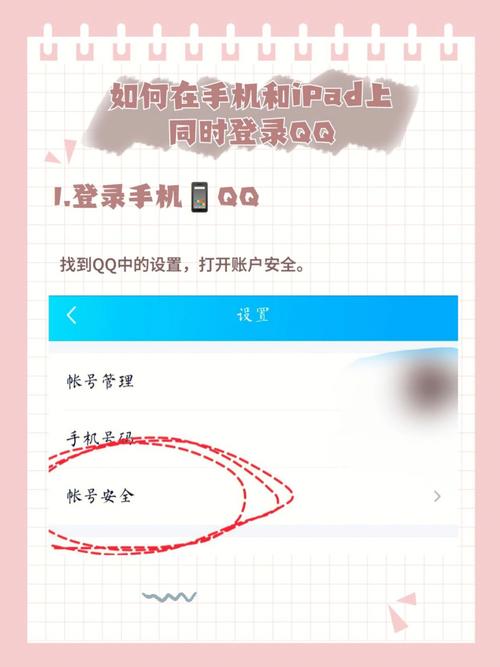 qq安装包如何安装(qq安装包怎么下载到手机)