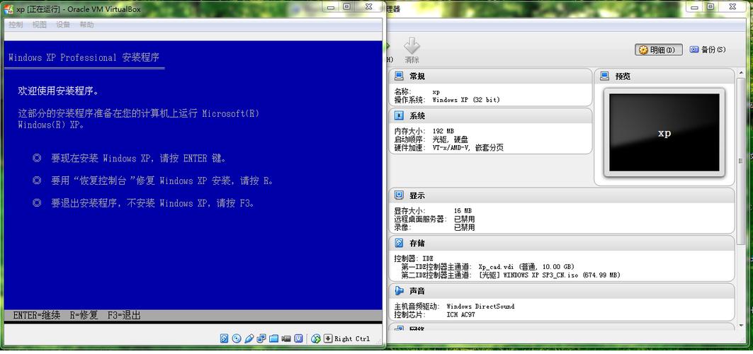 oraclevmvirtualbox(vbox是啥)