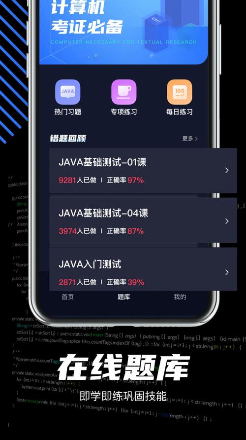 java的软件有哪些(java主流软件)