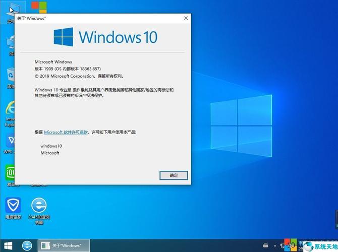 windows10系统安装(windows 10 安装)