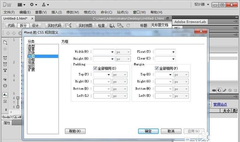 css样式有哪些(css样式有哪些基本类型AID样式B标签样式C类样D复合样)