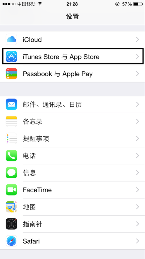 itunesstore干嘛用的(itunes store的作用)