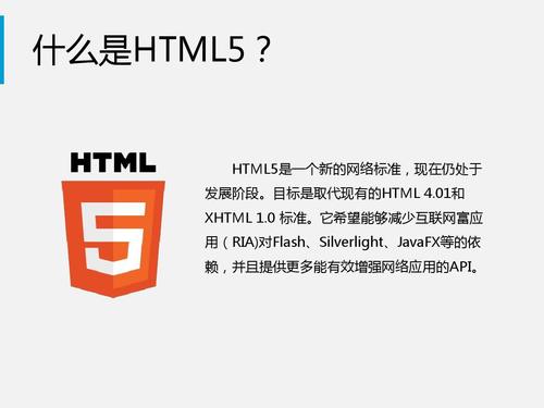 html5是什么语言(html5用什么语言)