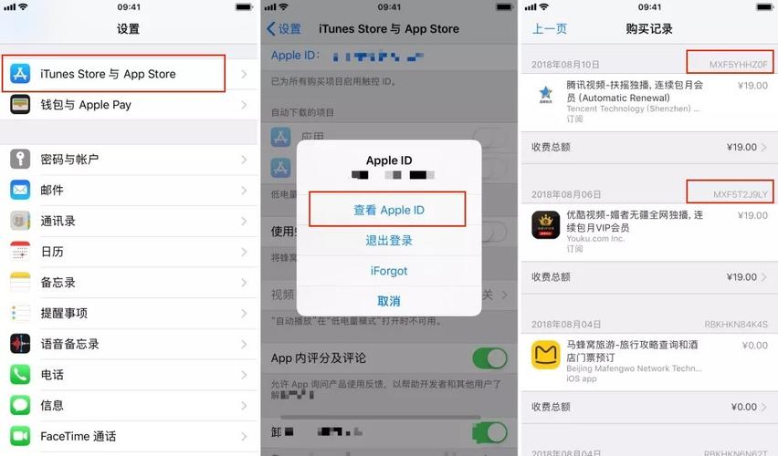 itunesstore干嘛用的(itunes store的作用)