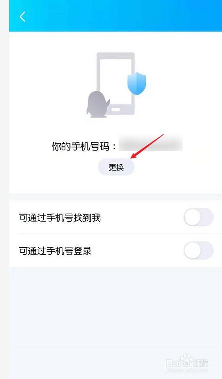 qq密码查询网(QQ密码怎么查询)