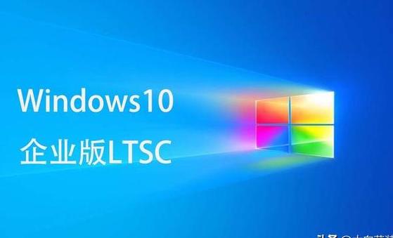 win10最稳定流畅的版本(win10最稳定流畅的版本有哪些)