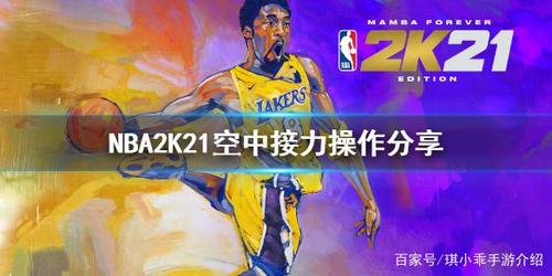 2k11空接怎么按能力调整(nba2k11生涯模式空接)