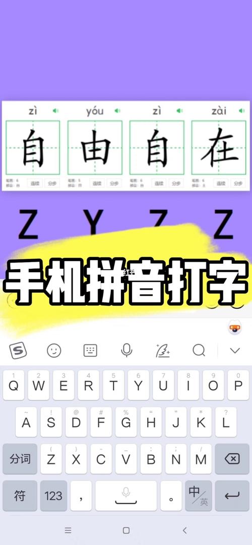 什么软件可以练拼音打字(可以练拼音打字的软件)