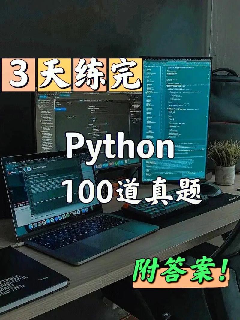 python编程用什么软件(python编程用什么编译器)