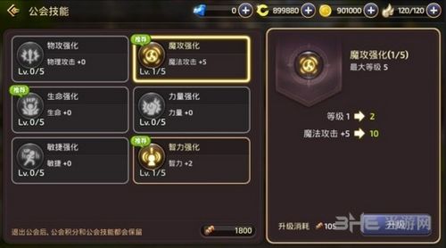 混沌世界4.7.0神魔之地在哪(龙之谷手游魔法师转什么职业好玩)