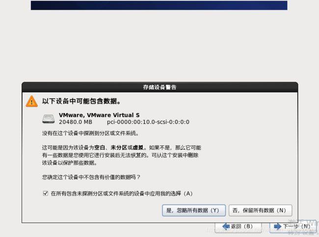 linux安装详细点步骤(linux的安装教程)