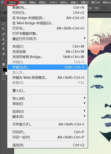 photoshopcs6教程免费(pscs6怎么免费用)