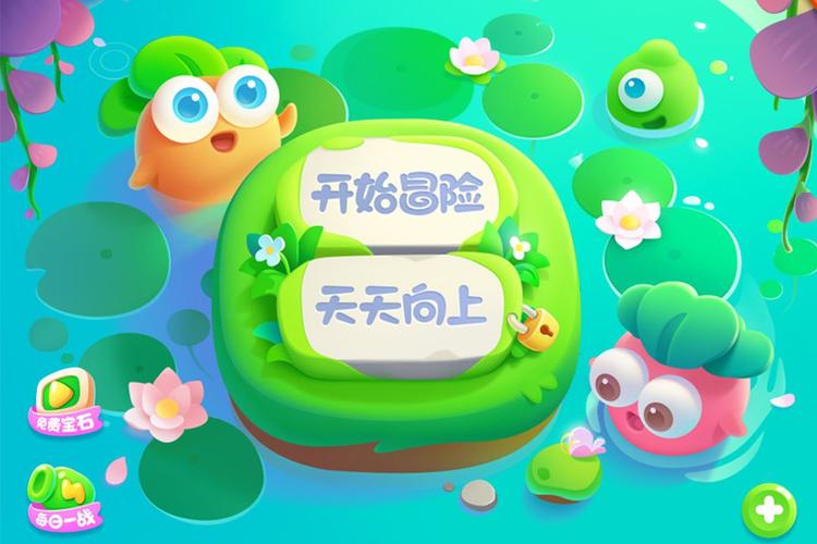 保卫萝卜2手表版(保卫萝卜2手表版apk)