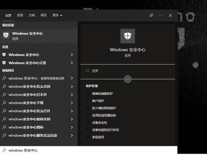 windows10装什么杀毒软件好(win10装哪个杀毒软件最好)