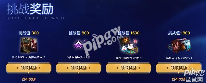 lol回归礼包3个英雄怎么领(lol回归礼包3个英雄选哪个)