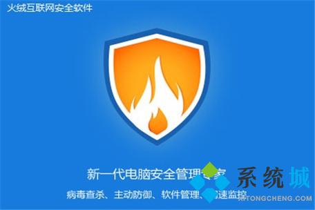 windows10装什么杀毒软件好(win10装哪个杀毒软件最好)