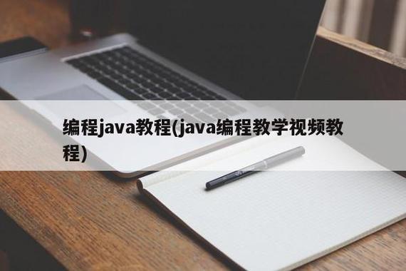 java是什么专业学的(学java是干什么的)