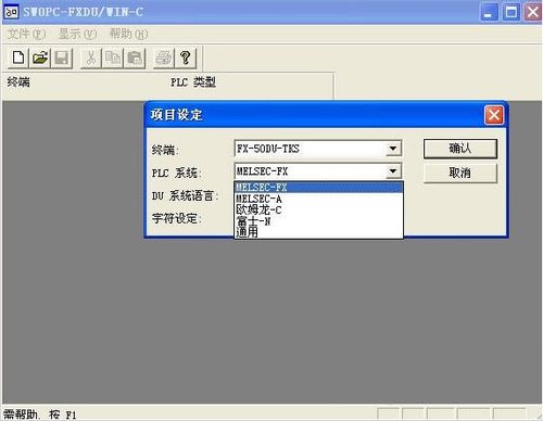 win7触摸屏软件开发(触摸屏 软件开发)