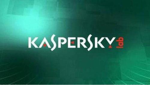 kaspersky卡巴斯基(卡巴斯基是哪个国家的软件)