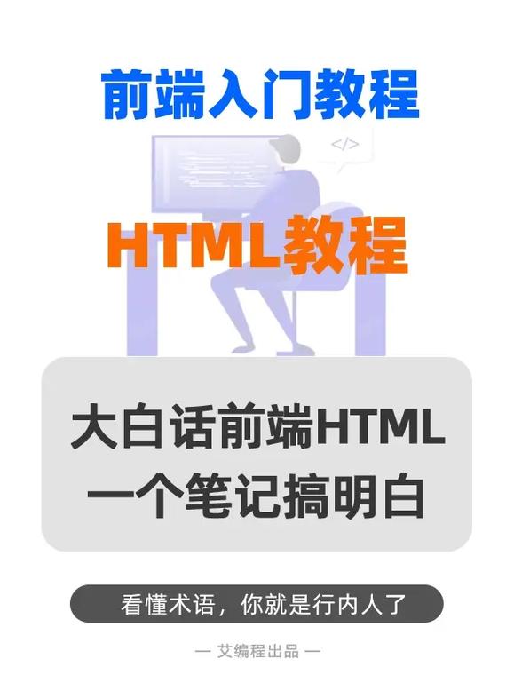 html什么意思(HTML什么意思)