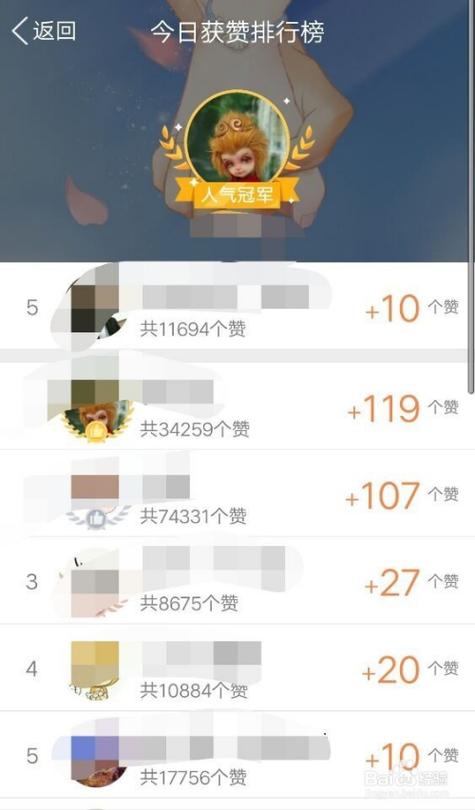 qq空间说说赞自助下单平台(免费领空间说说赞20个)