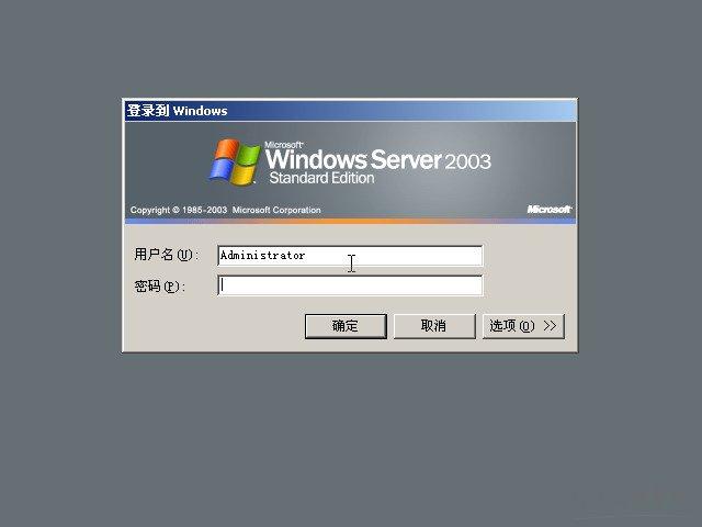 windows2003ghost(windows2003ghost下载)