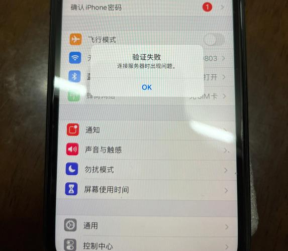 iphone如何恢复旧系统(ios怎么退回上一个版本)