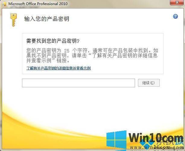 win10最新永久激活工具(win10无法激活)