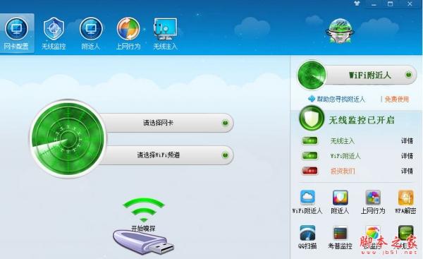 什么软件可以用无线网打电话(哪个软件可以用wifi打电话)