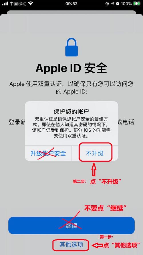 appstore更新软件要输账号(app store更新需要密码)