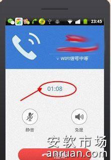 什么软件可以用无线网打电话(哪个软件可以用wifi打电话)