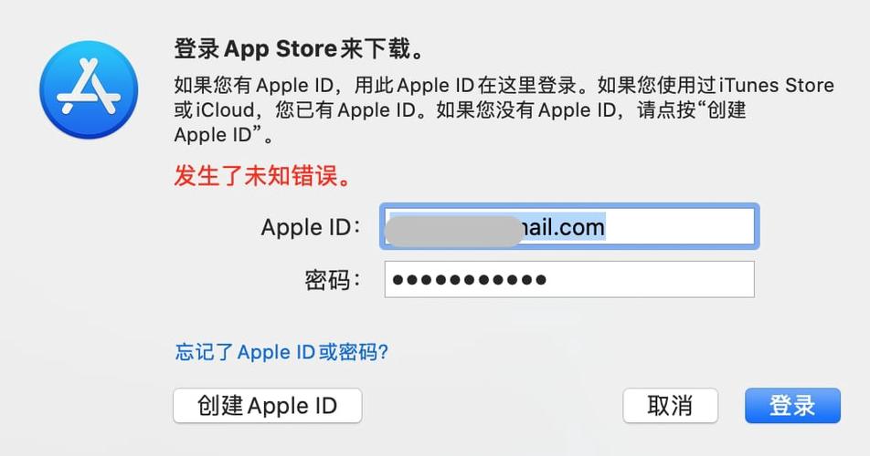 appstore更新软件要输账号(app store更新需要密码)