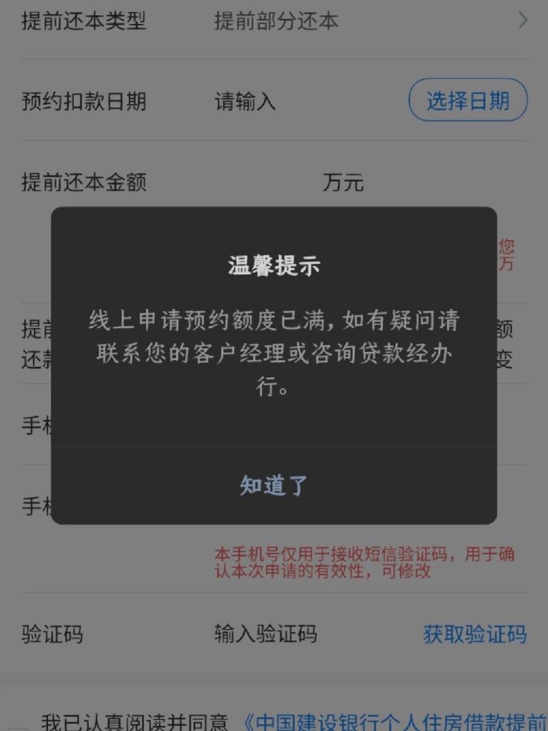 什么软件放贷的(什么软件放贷的钱多)