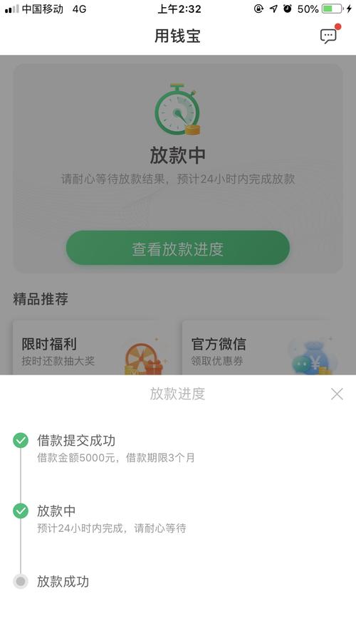 什么软件放贷的(什么软件放贷的钱多)