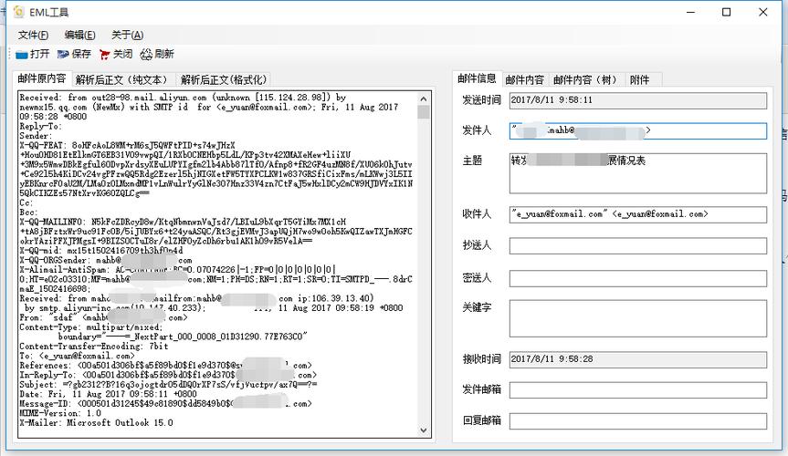 html文件是什么意思(html文件属于什么文件)