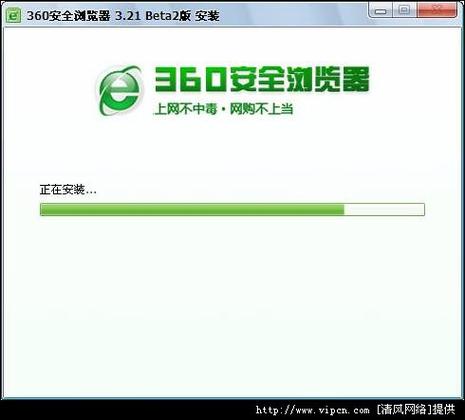 360安全保险箱(365安全浏览器)