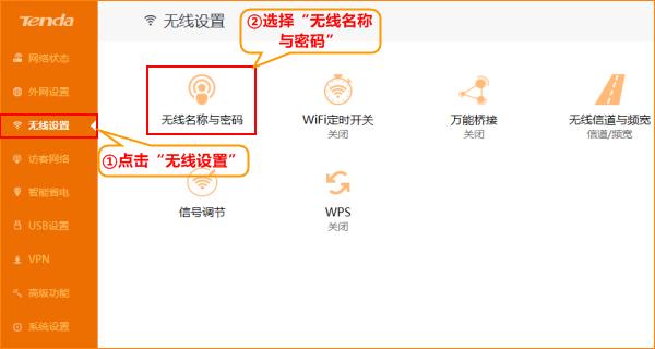 如何修改家里的wifi密码(如何修改家里wifi密码详细步骤)