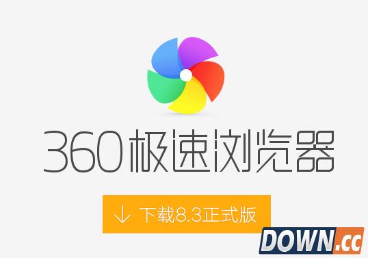 360浏览器最新版(360浏览器最新版本下载安装)