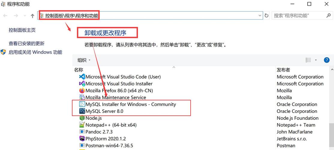 mysql怎么卸载干净重装(mysql卸载步骤)