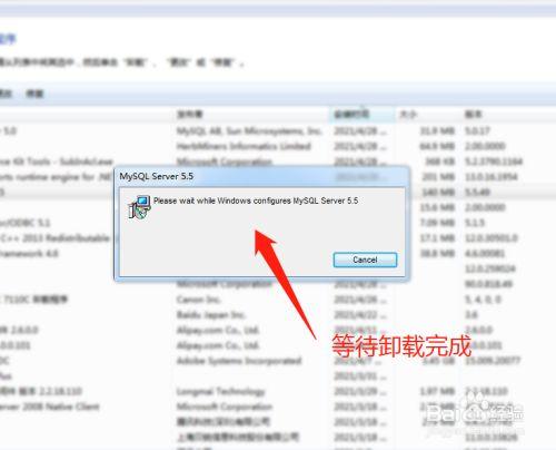 mysql怎么卸载干净重装(mysql卸载步骤)